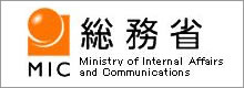 総務省