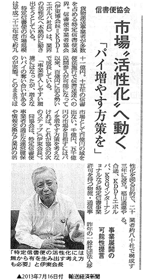 記事