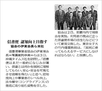 記事
