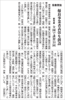 記事