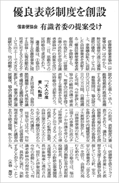 記事
