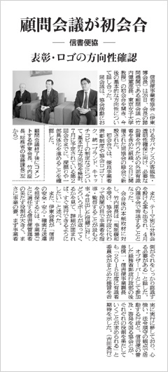 記事