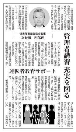 記事